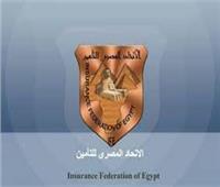 غدًا.. المؤتمر الصحفي لإعلان ماراثون الاتحاد المصري للتأمين