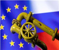 الاتحاد الأوروبي قد يستغرق أكثر من 3 سنوات لتعويض القطع الكامل للغاز الروسي