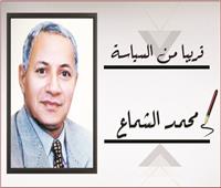 محمد الشماع يكتب: مصر عادت