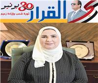 ثورة 30 يونيو| تقرير إنجازات الحماية الاجتماعية فى مصر عام 2022-2021