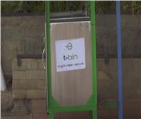 «شاب كيني» يخترع جهازا يساعد في فرز النفايات