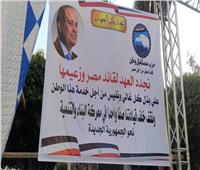شوارع المنيا تزين بـ«أعلام مصر»احتفالًا بذكرى ثورة 30 يونيو