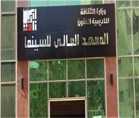 المعهد العالي للسينما: المصريون أبدعوا في الحفاظ على الهوية المصرية