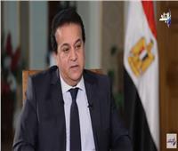 عبد الغفار: من لديه حالة ضمور عضلات يتوجه لمستشفى جامعة عين شمس| فيديو 