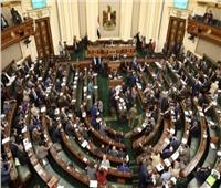 «النواب» يناقش قانون التجاوز عن مقابل التأخير والضريبة.. الإثنين ‎‎