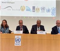 مصر تنظم "حوار جنيف حول المياه" بالتعاون مع هولندا وطاجيكستان والسنغال 