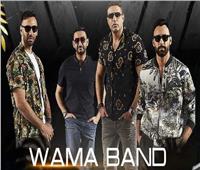 فريق واما يستعد لإحياء حفل ضخم في مارينا