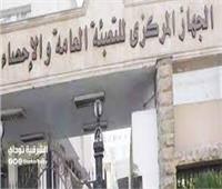 «الإحصاء»: مصر بها 455 محطة صرف صحي معالج