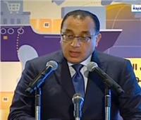 «مدبولي»: زيادة قيمة الصادرات المصرية أصبحت أولوية قصوى للدولة