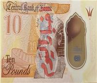 البنك المركزي يطرح النقود البلاستيك فئة 10 جنيهات.. ويؤكد استمرار الورقية| صور