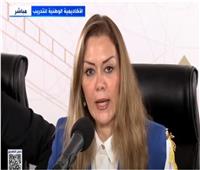 رشا راغب: نشكر الرئيس السيسي لتكليف الأكاديمية الوطنية بتنظيم الحوار الوطني