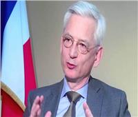 السفير الفرنسي: باريس تدعم القاهرة في جهود تنظيم مؤتمر المناخ