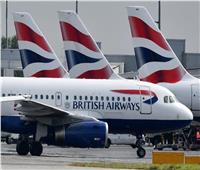 الخطوط الجوية البريطانية تلغي 1500 رحلة إضافية