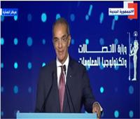 وزير الاتصالات: مصر من أكبر دول العالم كممر للبيانات