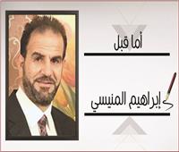 مدرب مصرى يرفض المنتخب الوطنى ؟