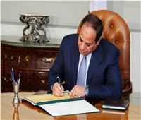 الرئيس السيسي يصدر قراراً جمهوريًا بالعفو عن بعض المحكوم عليهم