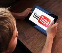 دراسة: استدراج الأطفال على «يوتيوب» لمواقع تروج للعنف