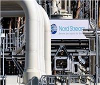 إغلاق خط «نورد ستريم» لنقل الغاز الروسي إلى ألمانيا وسط مخاوف أوروبية