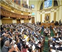 مجلس النواب يقر حزمة تشريعات لدعم اقتصاد الجمهورية الجديدة