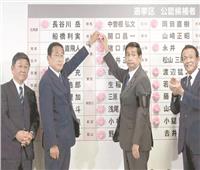 الكتلة الحاكمة باليابان تكتسح انتخابات مجلس الشيوخ