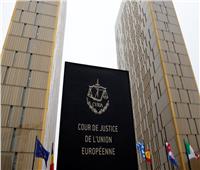 محكمة العدل الأوروبية تؤيد جزئيًا «نورد ستريم 2» في الدعوى المرفوعة