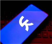 على خطى تيك توك.. تحديث جديد لشبكة "VK" الروسية للتواصل الاجتماعي