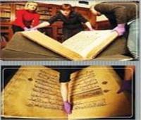 «نوادر المخطوطات القرآنية» كتاب جديد يستعرض النماذج المبكرة للمصحف الشريف