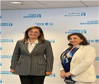 هالة السعيد تبحث سبل التعاون مع المديرة التنفيذية لهيئة الأمم المتحدة للمرأة 