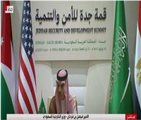 وزير الخارجية السعودي : السلاح الايراني جزء من أسباب استمرار الصراع باليمن 