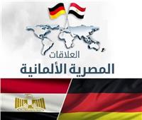 العلاقات المصرية الألمانية.. تاريخ طويل من الاستثمارات والتبادل التجاري