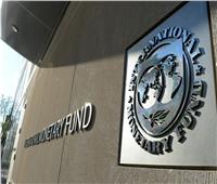 النقد الدولي يخطط لخفض توقعاته للنمو العالمي في تقريره القادم