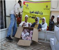 توزيع 2 طن لحوم أضاحي على 2000 أسرة أولى بالرعاية بكفر الشيخ