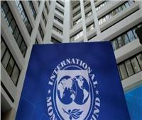 «النقد الدولي»: الحكومات قد تتراجع عن خطوات أحرزتها البنوك المركزية لمكافحة التضخم