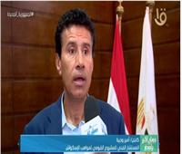 أمير وجيه: مصر أصبحت عاصمة الإسكواش في العالم كله| فيديو