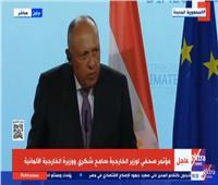 سامح شكري: مصر أكدت التزامها بمواجهة تغير المناخ
