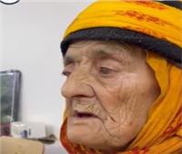 معمرة سعودية تجاوزت 100 عام.. ولم تنسى ألم فراق ابنها الوحيد |فيديو