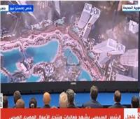 الرئيس السيسي يستعرض حجم المشروعات القومية خلال منتدى أعمال مصر بصربيا