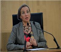 ياسمين فؤاد: مصر تقدمت بالتقرير المحدث «NDCs» كأحد التزاماتها في إطار اتفاق باريس