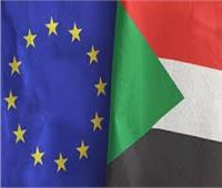 السودان يتطلع إلى تعزيز علاقات التعاون مع الاتحاد الأوروبي