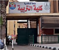 جامعة الإسكندرية تعقد الملتقى الدولي عن الإدارة التربوية في ظل التحول الرقمى 