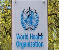 الصحة العالمية: الاتفاق الدولي حول الأوبئة سيكون ملزما