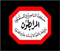 حركة الناصريين اللبنانية تهنئ الشعب المصري بالذكري الـ70 لثورة 23 يوليو