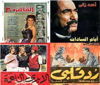 أبرز الأفلام و المسلسلات التي تناولت أحداث ثورة 23 يوليو