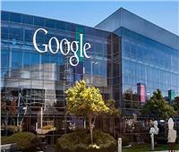 جوجل تفصل مهندس برمجيات بعد خرق اتفاقيات الشركة السرية
