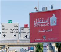 غدًا.. التونسيون يتوجهون لصناديق الاقتراع للاستفتاء على مشروع الدستور الجديد