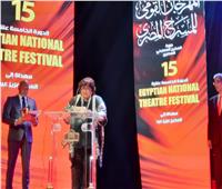 وزيرة الثقافة تطلق فعاليات الدورة الـ15 للمهرجان القومي للمسرح