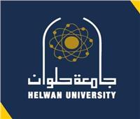 الأربعاء.. كلية التكنولوجيا والتعليم جامعة حلوان تستقبل طلاب الثانوية العامة 