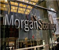 انخفاض مؤشر مورجان ستانلي للأسواق الناشئة MSCI EM للجلسة الـ11