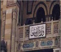 اغلاق مسجد بحدائق القبة بسبب رفع عداد المياه 