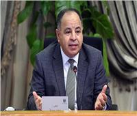 وزير المالية يطمئن المصريين: مصر لديها احتياطي من السلع الأساسية| خاص